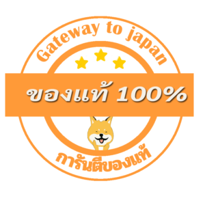 Gateway to Japan 100