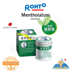 ROHTO Mentholatum